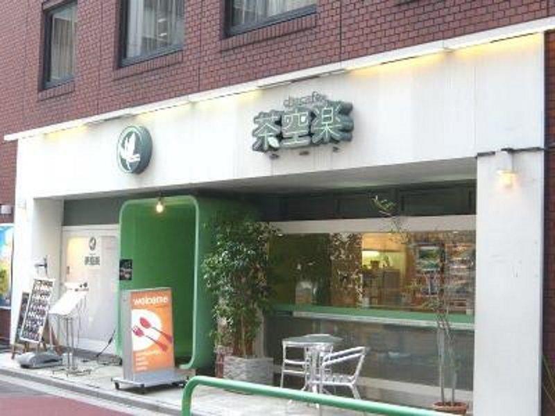 Grand Central Hotel Tokyo Luaran gambar